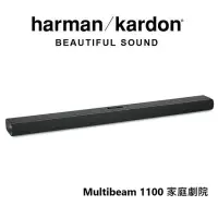 在飛比找momo購物網優惠-【Harman Kardon】哈曼卡頓 Soundbar 聲