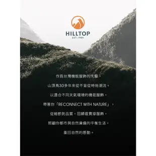 【Hilltop 山頂鳥】防曬抗UV吸濕快乾彈性連帽外套 女款 藍｜PS02XFE9ECE0