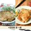 (共8包含運組)【卜蜂&好農】醃漬湖鹽風味去骨雞腿排(原味X4+迷迭香X4)●