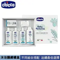 在飛比找大樹健康購物網優惠-【義大利CHICCO】寶貝嬰兒植萃沐浴護膚禮盒