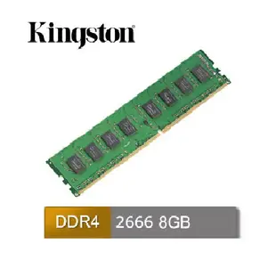Kingston DDR4 2666 4GB 8GB 16GB 桌上型記憶體