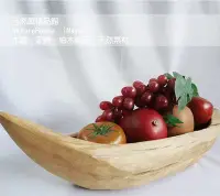 在飛比找Yahoo!奇摩拍賣優惠-老柚木船型水果盤 原木水果盤 柚木船型花器 木製雜物盤 柚木