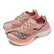 Saucony 競速跑鞋 Endorphin Elite 女鞋 漸層粉 米白 回彈 碳板 路跑 運動鞋 索康尼 S1076835