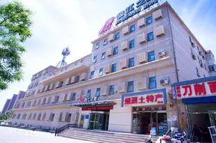 錦江之星(大同南環橋方特歡樂世界店)Jin Jiang Inn DaTong South Central Bridge Fantawild Hotel