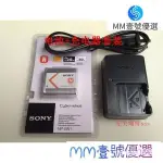 【限時下殺】☜™索尼DSC-W320 W350 W730 W830 W810 J20相機NP-BN1電池+充電器 QL9