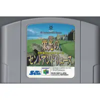 在飛比找蝦皮購物優惠-[耀西]二手 純日版 任天堂 64 Nintendo 64 