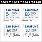 SAMSUNG 便攜式三星 EVO PLUS MICRO SD 卡 64G/128G/256G/512G 用於隨身存儲