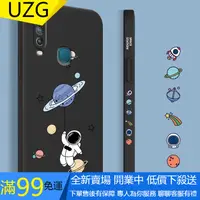 在飛比找蝦皮購物優惠-【UZG】VIVO 1819 1915 1901 1902 