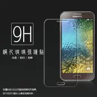 在飛比找樂天市場購物網優惠-超高規格強化技術 SAMSUNG GALAXY E5 SM-