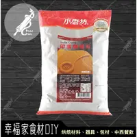 在飛比找蝦皮購物優惠-【幸福家】小磨坊 印度咖哩粉1kg