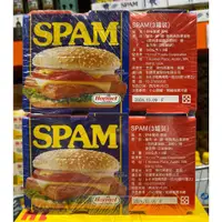 在飛比找蝦皮購物優惠-台中市 好市多 24H及時送 (開發票統編) SPAM 好味