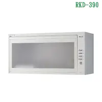 在飛比找蝦皮商城優惠-林內RKD-390(W)懸掛式烘碗機(90cm)白【全台安裝
