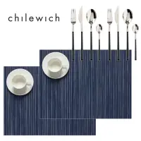 在飛比找momo購物網優惠-【Chilewich】Rib Weave 羅紋系列-雙人餐具