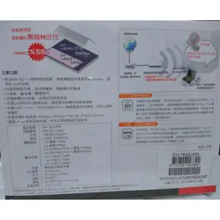 USB無線網路卡 EDIMAX 訊舟 兩款 EW-7622UMn /EW-7612UAn USB2.0 無限網卡300M