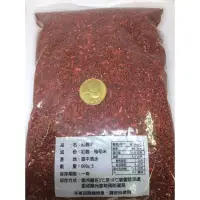 在飛比找蝦皮購物優惠-紅麴米 圓糯米 甜酒麴 (圖四) 哪裡買甜酒麴 甜酒麴哪裡買