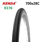 建大 HITAM 外胎 700X28 C KENDA K 176 純黑色 KENDA 輪胎 700X28 最好的