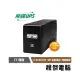 免運 UPS 停電【FT 飛碟】FT BS10H 1K 220V 在線式 不斷電系統 實體店家『高雄程傑電腦』