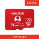 SanDisk Nintendo Switch 專用 microSDXC UHS-I(U3)128GB記憶卡(公司貨) 紅色