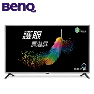 ［BenQ 明基］40型 Full HD 黑湛屏護眼大型液晶+視訊盒 C40-510