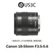 Canon EF-M 18-55mm F3.5-5.6 IS STM 變焦鏡頭 4級快門防震 STM步進馬達 二手鏡頭