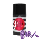 SENSUVA｜G, HOW I ADORE YOU｜G點刺激凝膠 50ML