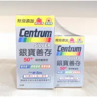 在飛比找蝦皮購物優惠-銀寶善存100t+60t / 女性 / 男性 / 善存