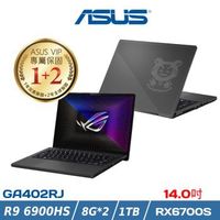 ASUS ROG Zephyrus G14 14吋電競筆電 R9-6900HS/8Gx2/1T/RX6700S/GA402RJ-0066E6900HS