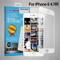 在飛比找PChome24h購物優惠-CITYBOSS for iPhone 6s /iPhone