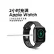 適配蘋果手表充電器iwatch充電頭線applewatch底座智能便攜白原s7/8無線快充iwatch7插頭se/7/6/5/4/3/2/1蕊