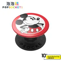 在飛比找蝦皮商城精選優惠-PopSockets 泡泡騷二代 PopGrip 迪士尼系列