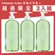 Elizabeth Arden 雅頓 綠茶香水沐浴膠 500ml｜超值三入組｜原廠公司貨