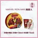 MARVEL IRON MAN 鋼鐵人淡香水禮盒(淡香水 50ml+沐浴膠 75ml)