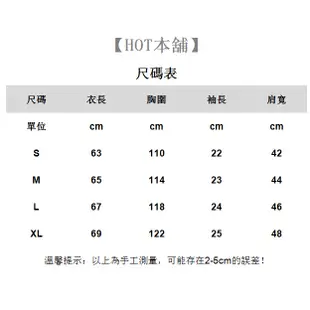 【HOT 本舖】S-XL 韓版小清新碎花V領襯衫女 夏季韓版新款顯瘦百搭印花西裝領短袖雪紡襯衫上衣女裝學生風