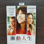 正版DVD電影《漸動人生/YOU'RE NOT YOU》希拉蕊史旺 艾美羅森 喬許杜哈莫【超級賣二手片】