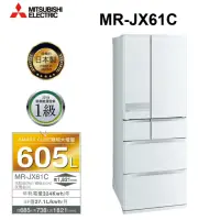 在飛比找momo購物網優惠-【MITSUBISHI 三菱】605L日製一級能效變頻六門冰