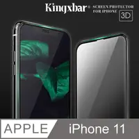 在飛比找PChome24h購物優惠-【Kingxbar】全滿版3D曲面 隱形保護貼 iPhone