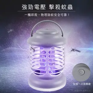 【aibo】露營手提 3in1充電式行動捕蚊燈(電擊+夜燈+照明)