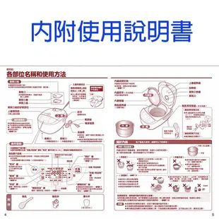 象印 NP-HEF18 10人份IH電子鍋