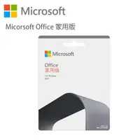 在飛比找誠品線上優惠-Microsoft 微軟 Office家用版 2021