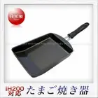 Induction cooking Tamagoyaki Pan Egg Roll Maker Bento Omelette Grill for Pro