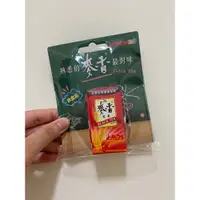 在飛比找蝦皮購物優惠-麥香紅茶 Icash