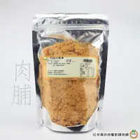 在飛比找蝦皮商城優惠-特級肉脯300g / 包 拌飯 拌粥 麵包夾心 肉鬆