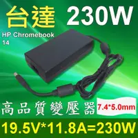 在飛比找松果購物優惠-台達 230W 高品質 變壓器 PA-1231-66HH P