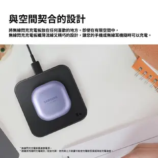 SAMSUNG 三星原廠 無線閃充充電板 P1300 9W 白 無線充電器 旅充組 快充 充電座 Type C SA19