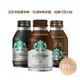免運!【星巴克STARBUCKS】特濃咖啡拿鐵/黑咖啡/經典巧克力(275ml/瓶)任選 275ml/瓶 (24瓶,每瓶76.3元)