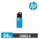 HP v150w 64GB 隨身碟