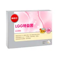 在飛比找PChome24h購物優惠-葡萄王 LGG特益菌粉末顆粒30入/盒