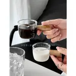 日式木柄小奶盅玻璃小奶罐咖啡牛奶萃取杯帶刻度迷你木把醬料汁盅