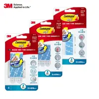 在飛比找樂天市場購物網優惠-3M 無痕 防水膠條-3尺寸可選(適用防水掛鉤/防水收納/極