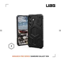 在飛比找momo購物網優惠-【UAG】Galaxy S24 磁吸式頂級版耐衝擊保護殼-碳